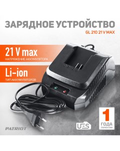 Устройство зарядное GL 210 21V Max 2 2A UES Patriòt