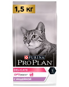 Сухой корм для взрослых кошек Delicate OptiDigest индейка 1 5 кг Pro plan