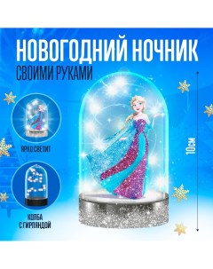 Набор для творчества Disney