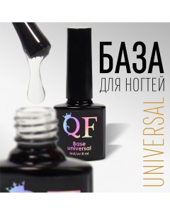 База для ногтей Queen fair