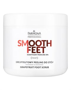 Грейпфрутовый солевой пилинг для ног Smooth Feet 690 г Farmona