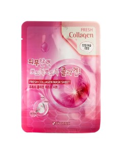 Маска для лица Fresh Collagen Mask Sheet 3w clinic