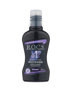 Ополаскиватель для полости рта R O С S Black Edition Whitening 250 мл R.o.c.s.