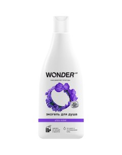 Гель для душа ultra violet увлажняющий Полевые цветы 550 мл Wonder lab