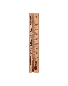 Термометр С легким паром 21x4x1 5см для бани и сауны 10 Банные штучки