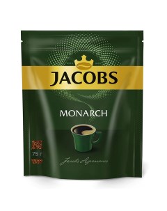 Кофе растворимый Monarch 75 г Jacobs