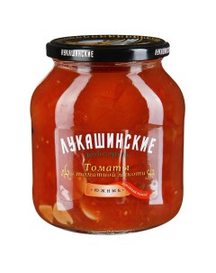 Томаты Лукашинские в томатной мякоти 670 г Лукашинские консервы