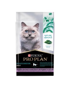 Сухой корм для кошек Nature Elements Adult с индейкой при чувствительном пищеварении 0 2 кг Purina pro plan