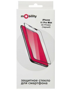 Стекло защитное для iPhone 11 Pro Full Screen 3D черный УТ000019256 Mobility