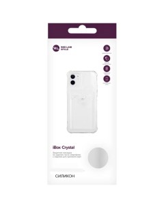 Чехол накладка силикон Crystal для iPhone 12 Pro с кардхолдером прозрачный Ibox