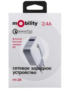 Сетевое зарядное устройство mt 28 USB QC 3 0 белый Mobility