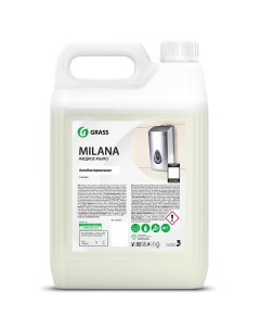 Жидкое мыло Milana антибактериальное 5 кг Grass
