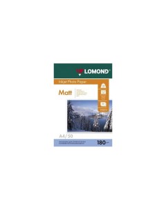 Фотобумага Матовая 180г м2 A4 21X29 7см 50л 0102014 Lomond