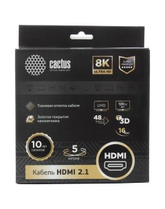 Кабель HDMI CS HDMI 2 1 5 HDMI m HDMI m Cactus
