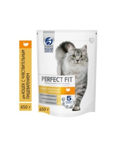 Корм для кошек с чувствительным пищеварением индейка сух 650г Perfect fit