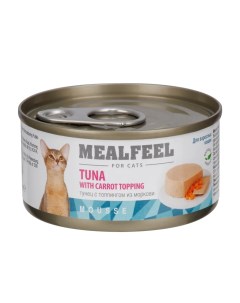 Влажный корм консервы для кошек мусс из тунца с топпингом из моркови 85 гр Mealfeel