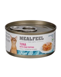 Влажный корм консервы для кошек тунец с топпингом из мяса краба в желе 85 гр Mealfeel