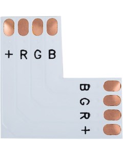 Соединительная плата для RGB светодиодных лент Lamper