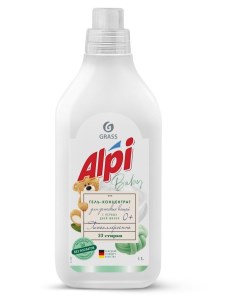 Жидкое средство для стирки детских вещей Alpi sensetive gel концентрированное 1 л Grass