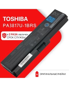 Аккумулятор для Toshiba 47Wh 10 8В Unbremer