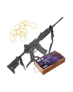 Резинкострел игрушечный Arma toys винтовка M4 макет AR 15 AT501 Arma.toys