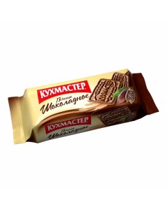 Печенье сахарное шоколадное 170 г Кухмастер