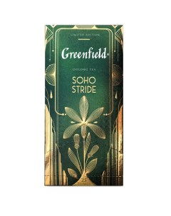 Чай улун Soho Stride в пакетиках 1 5 г х 25 шт Greenfield