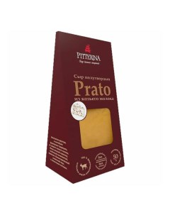 Сыр полутвердый Prato из козьего молока 50 200 г Pitterina