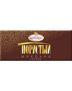 Шоколад Фабрика Крупской темный пористый 80 г Кф крупской