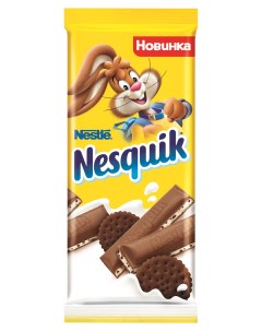 Молочный шоколад с молочной начинкой и какао печеньем 95 г Nesquik
