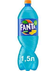 Напиток сильногазированный цитрус безалкогольный пластик 1 5 л Fanta