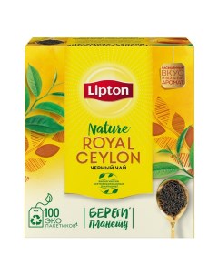 Чай royal ceylon черный байховый цейлонский 100 пакетиков Lipton