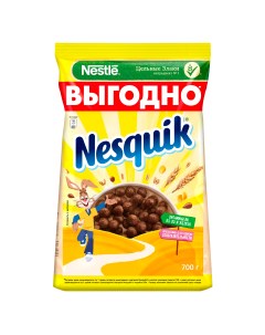 Готовый завтрак шоколадный шарики 700 г Nesquik