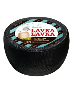 Сыр твердый Gouda из козьего молока 50 Lavkalavka