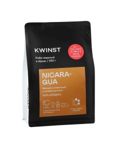 Кофе Nicaragua в зернах 250 г Kwinst