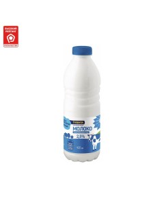 Молоко 2 5 пастеризованное 930 мл бзмж Лента