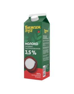 Молоко 3 5 пастеризованное 900 мл БЗМЖ Бежин луг