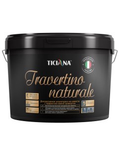 Штукатурка травертин Travertino naturale 4300004214 Ticiana deluxe