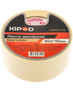 Малярная лента KIPOD креповая 50 мм х 40 м 006501005 Nobrand