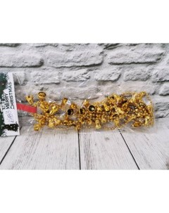 Украшение новогоднее Бусы с колокольчиками цвет золотой 2 7м арт WMI041810 Импортные товары (нг)