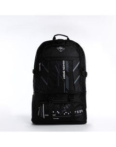 Рюкзак на молнии с увеличением 65л 4 наружных кармана цвет черный Nobrand