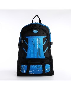 Рюкзак на молнии с увеличением 65л 4 наружных кармана цвет синий Nobrand
