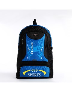 Рюкзак на молнии с увеличением 55л 5 наружных карманов цвет синий Nobrand