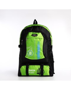 Рюкзак на молнии с увеличением 55л 5 наружных карманов цвет зеленый Nobrand