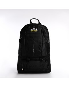 Рюкзак на молнии с увеличением 65л 4 наружных кармана цвет черный Nobrand