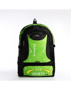 Рюкзак на молнии с увеличением 55л 5 наружных карманов цвет зеленый Nobrand