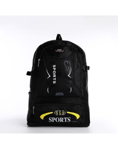 Рюкзак на молнии с увеличением 55л 5 наружных карманов цвет черный Nobrand