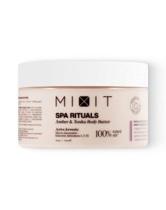 Крем баттер для тела с ароматом амбры и бобов тонка Spa Rituals Mixit