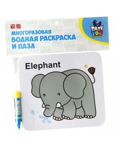 Раскраска Водная пазл Слон многоразовая Bondibon