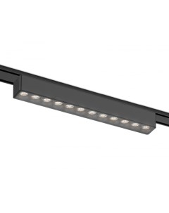 Трековый светильник 12W 4200К для магнитного шинопровода Magnetic Ultra Slim TRACK SYSTEM Ambrella light